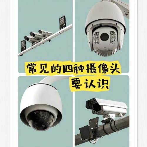 黑煙車抓拍攝像頭 (14).jpeg